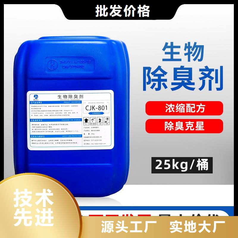 除臭剂烘干硫酸亚铁多家仓库发货