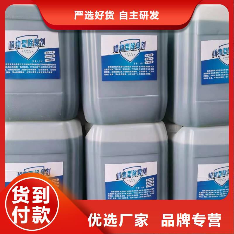 除臭剂 无水硫酸亚铁源头采购