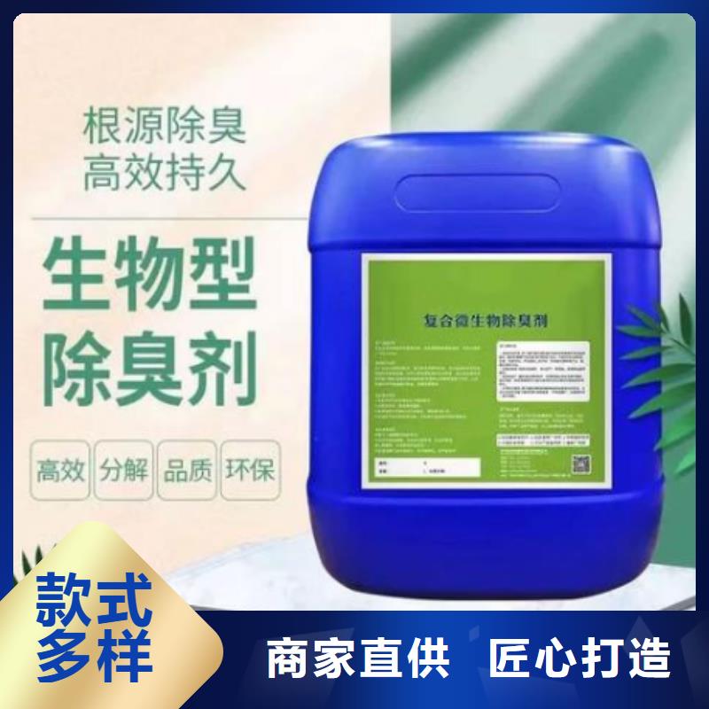 除臭剂-【喷雾干燥聚合氯化铝】当日价格