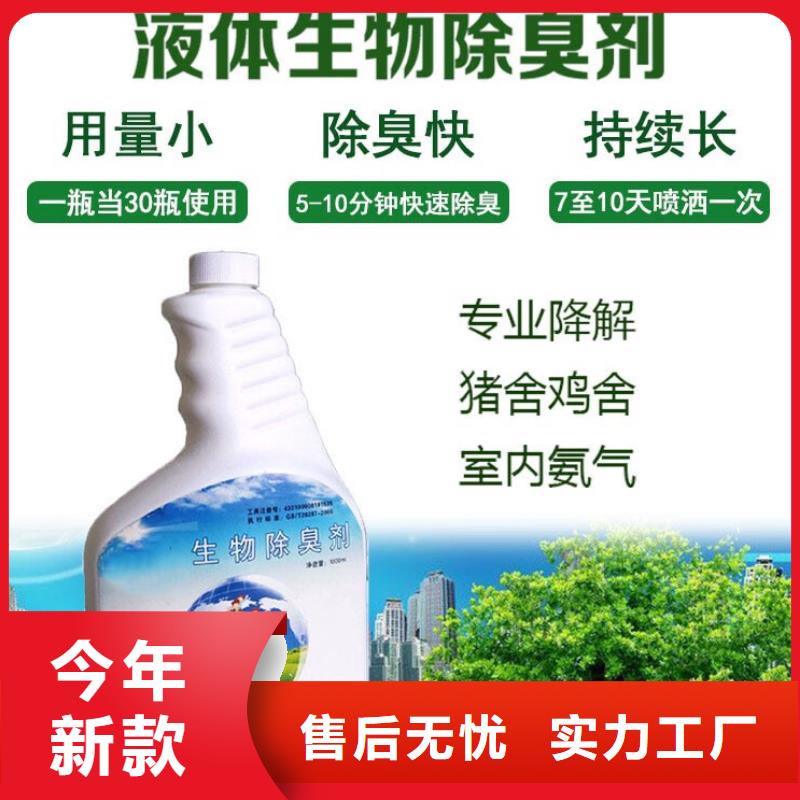  除臭剂一件也发货