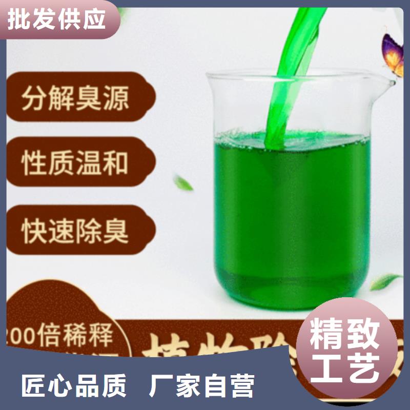 除臭剂-PAM阳离子用好材做好产品