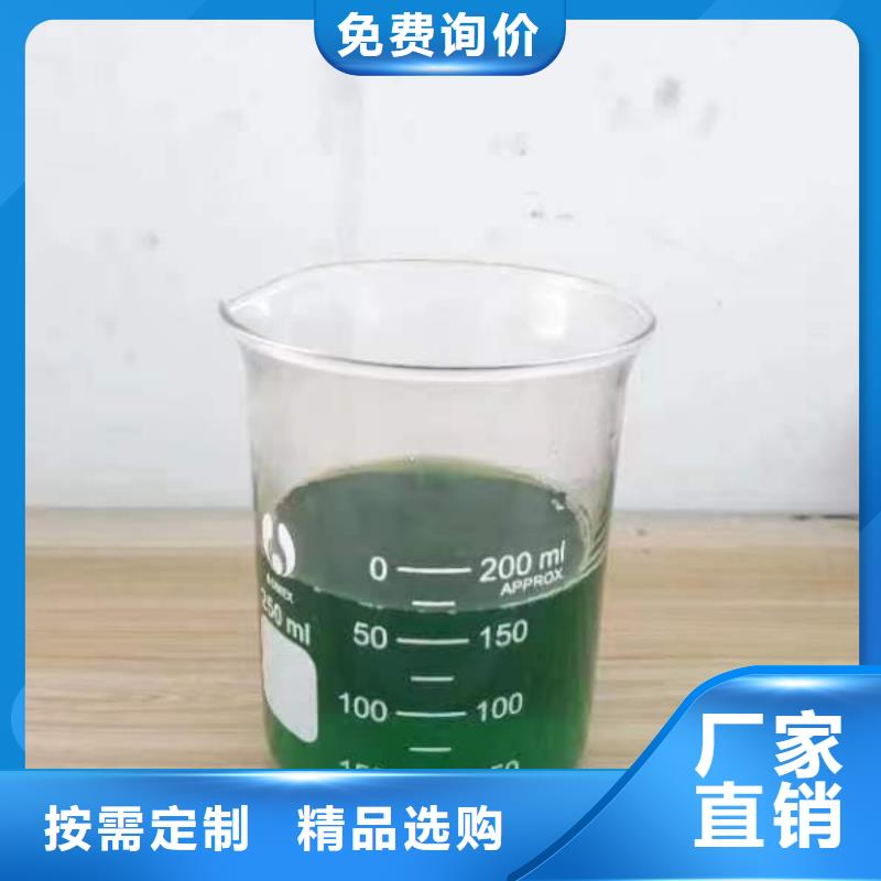 除臭剂工业消泡剂支持大小批量采购