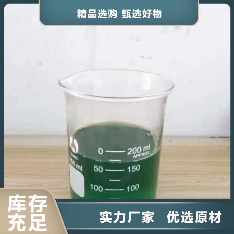 除臭剂优良材质