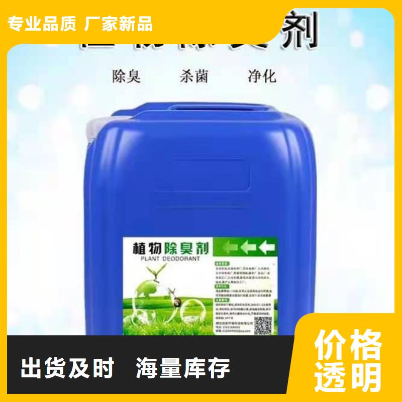 除臭剂烘干硫酸亚铁多家仓库发货