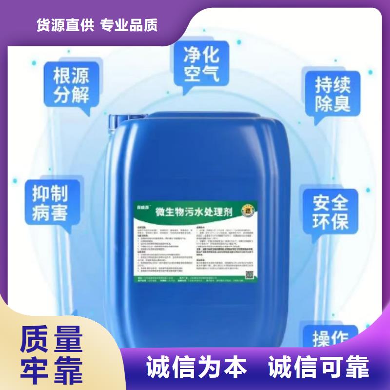 除臭剂实体厂家