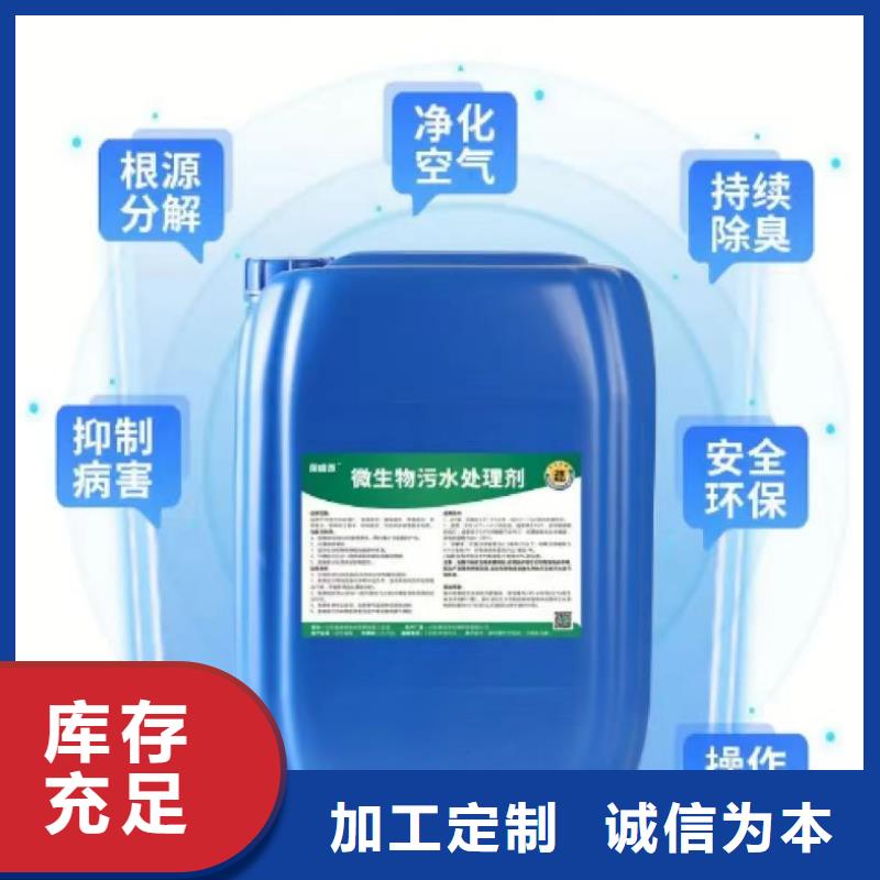 除臭剂-PAM阳离子用好材做好产品