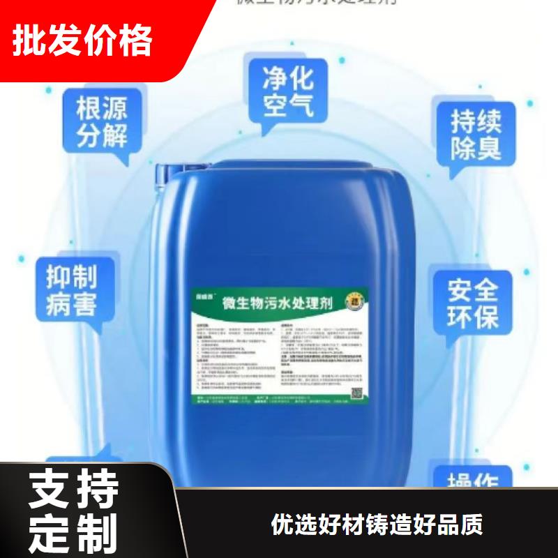 除臭剂固体聚铁一站式采购商