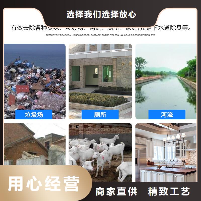 除臭剂葡萄糖复合碳源质量看得见
