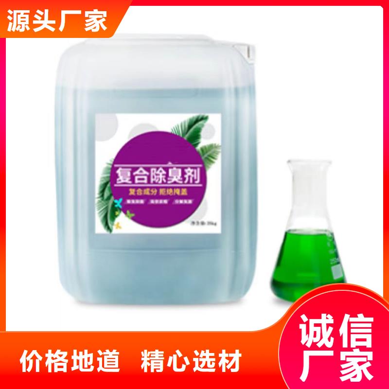 除臭剂产地工厂
