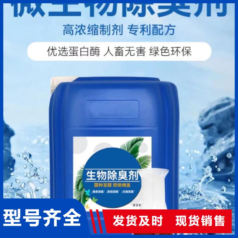 除臭剂一件也发货