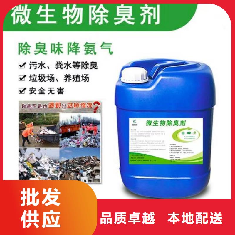 除臭剂 无水硫酸亚铁源头采购