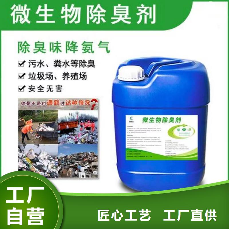 除臭剂_烘干硫酸亚铁现货齐全售后无忧