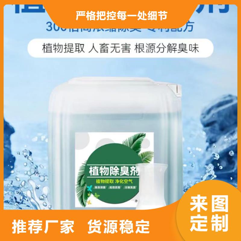  除臭剂支持拿样