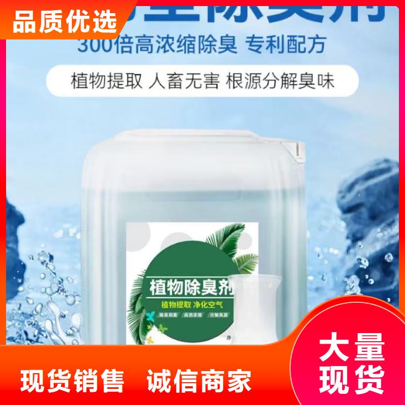 除臭剂乙酸钠碳源物美价优