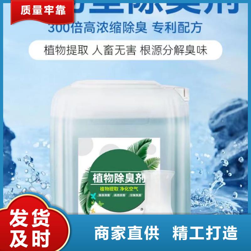除臭剂品牌专营