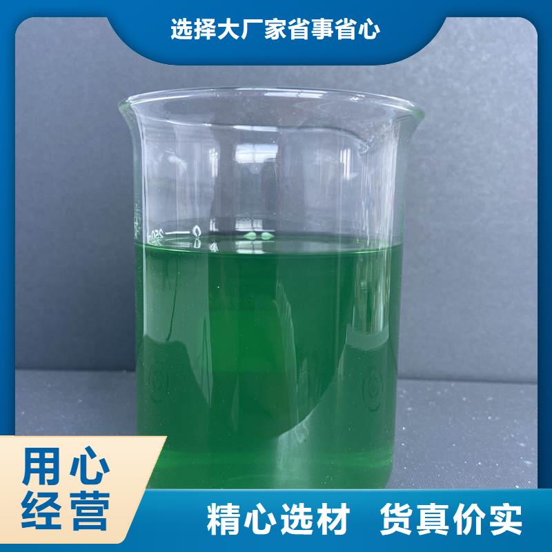 除臭剂,工业级聚合硫酸铁用途广泛