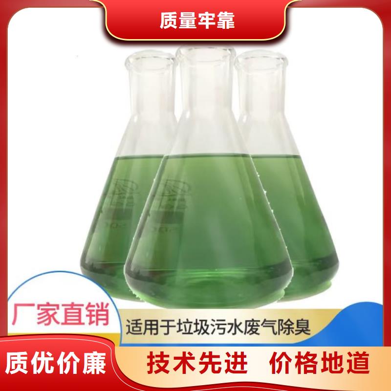 除臭剂滚筒式聚合氯化铝服务至上