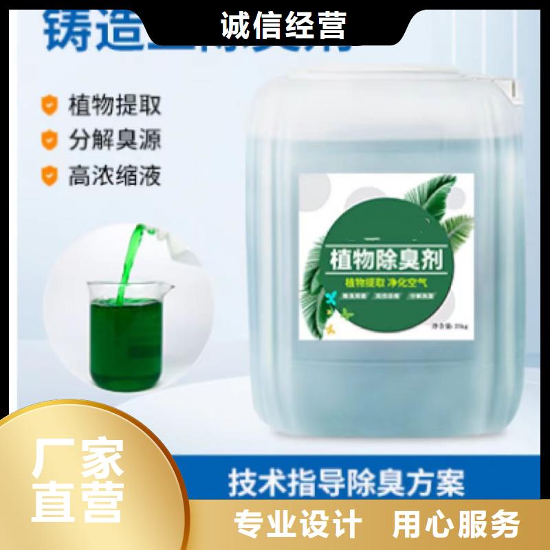 除臭剂工业消泡剂支持大小批量采购