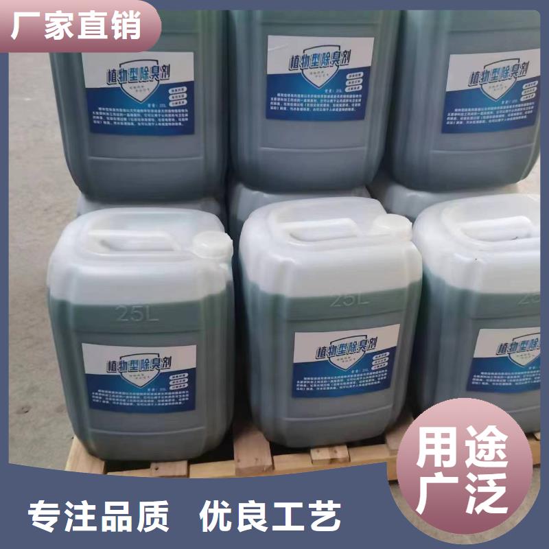 除臭剂品质之选
