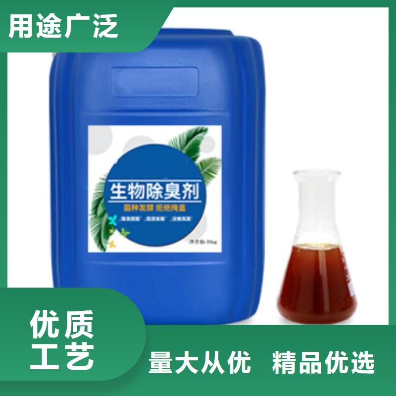 除臭剂 无水硫酸亚铁源头采购