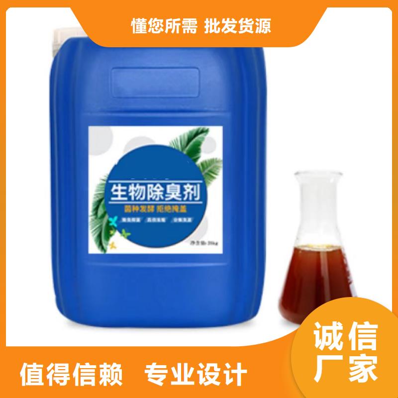 除臭剂工业消泡剂支持大小批量采购