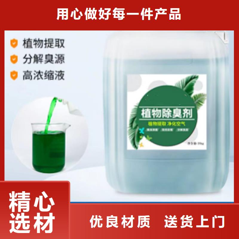 除臭剂固体聚铁一站式采购商