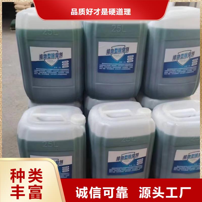 【除臭剂固体聚合硫酸铁品牌专营】