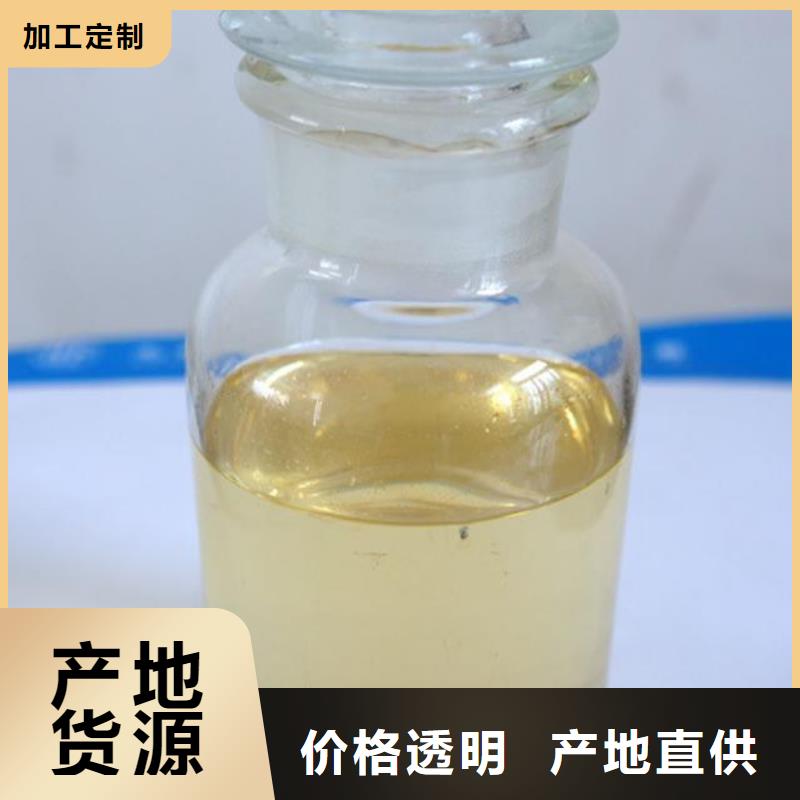杀菌灭藻剂,【新型乙酸钠碳源】优势