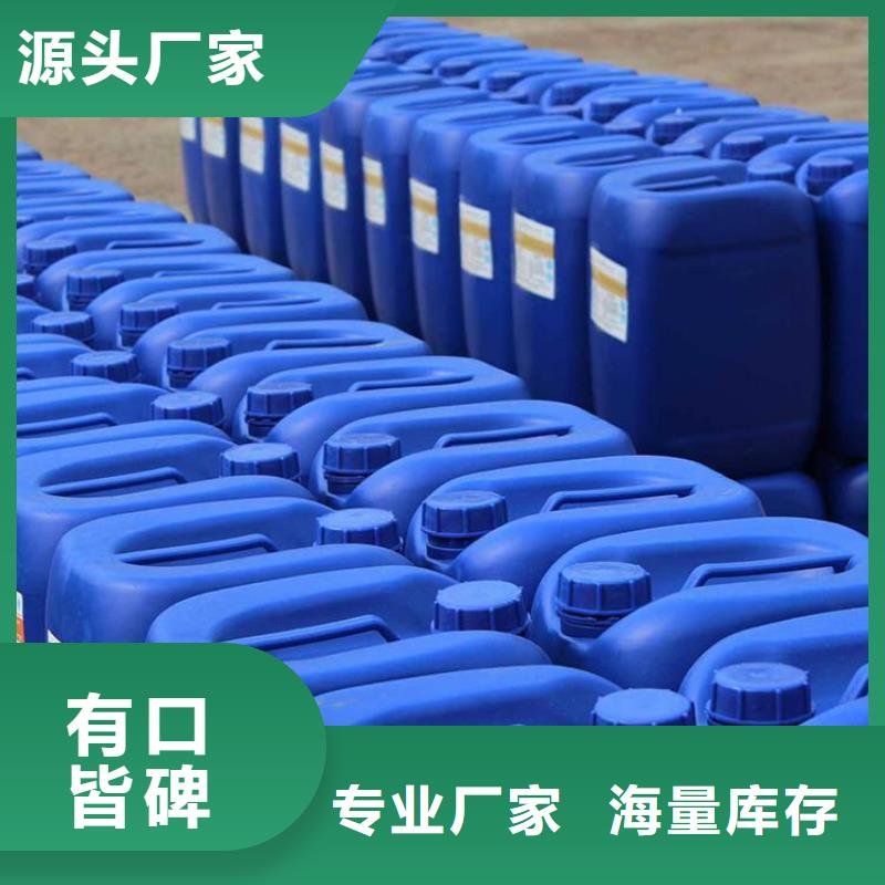 【杀菌灭藻剂-液体聚铁今日新品】