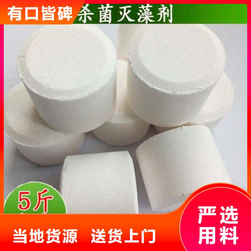 【杀菌灭藻剂-有机硅消泡剂品质之选】