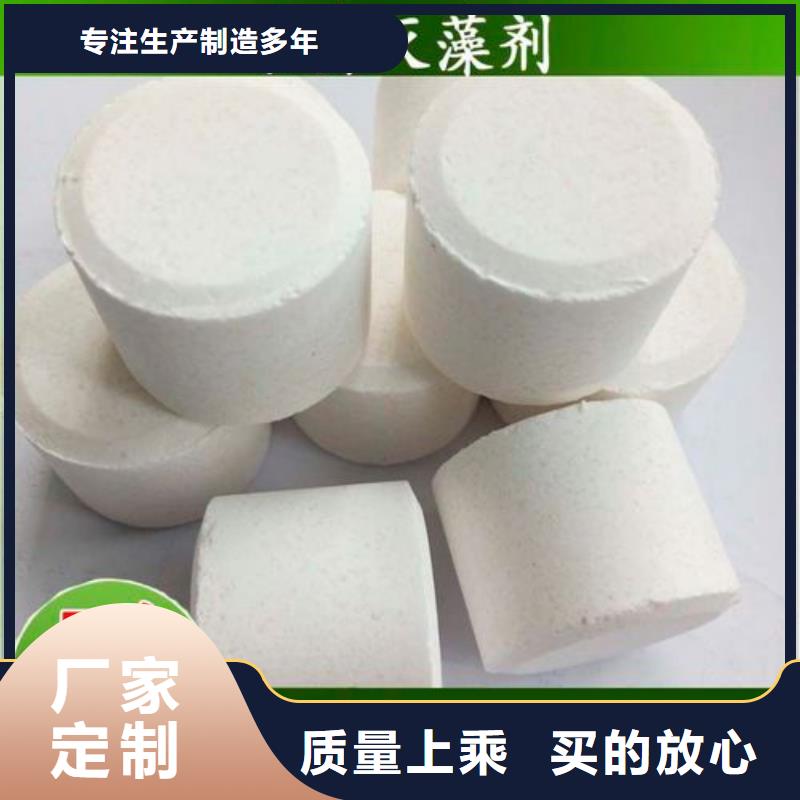 杀菌灭藻剂高纯pac助您降低采购成本