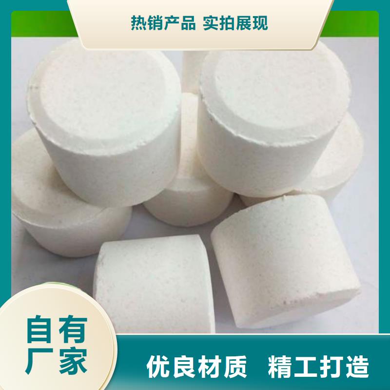 杀菌灭藻剂液体PAC贴心服务