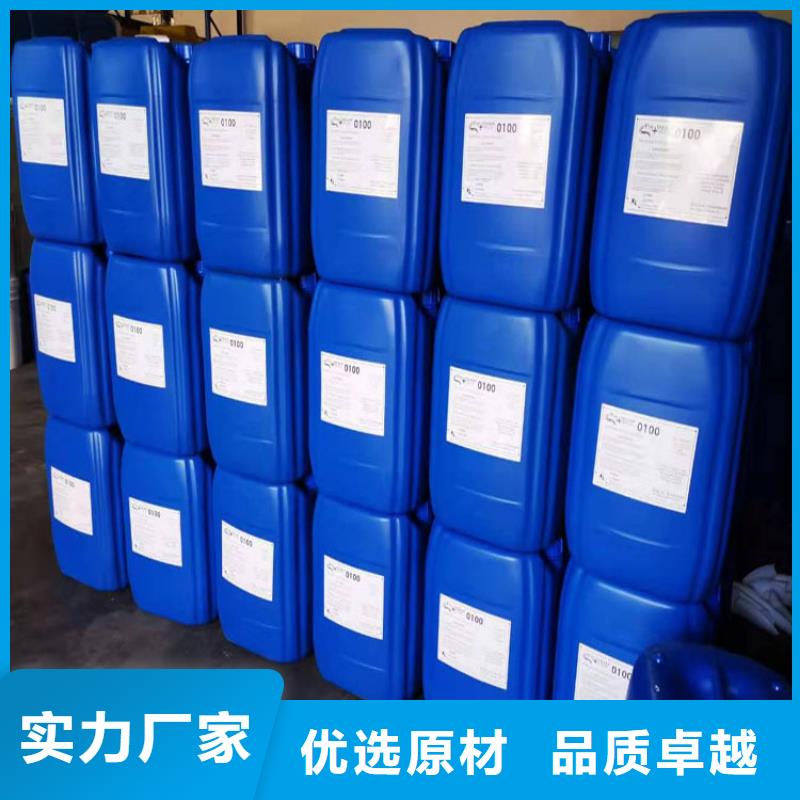 【杀菌灭藻剂-有机硅消泡剂匠心品质】
