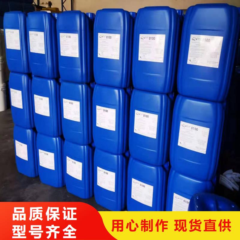 杀菌灭藻剂实体厂家