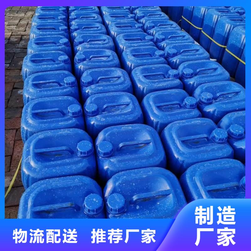 杀菌灭藻剂新型液体碳源库存量大