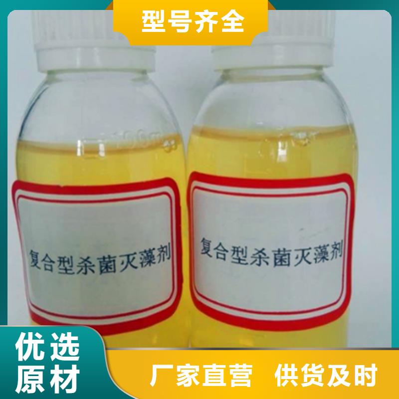 杀菌灭藻剂,【新型乙酸钠碳源】优势