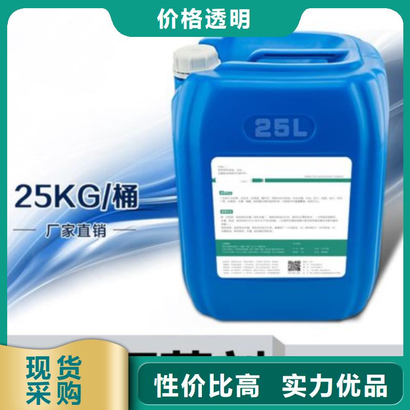  杀菌灭藻剂品质优选