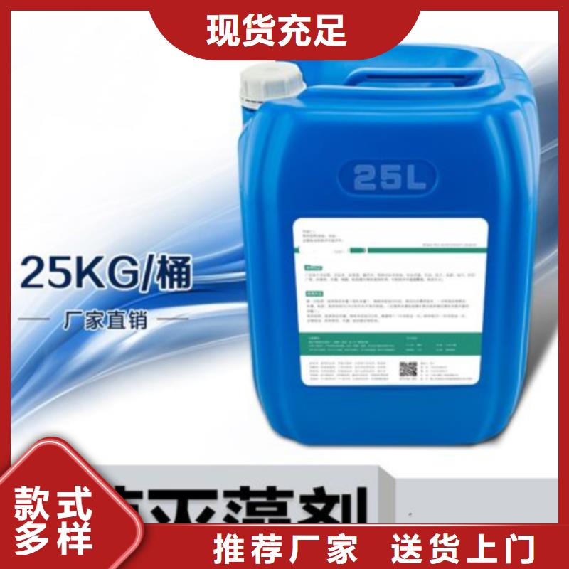 【杀菌灭藻剂-有机硅消泡剂品质之选】