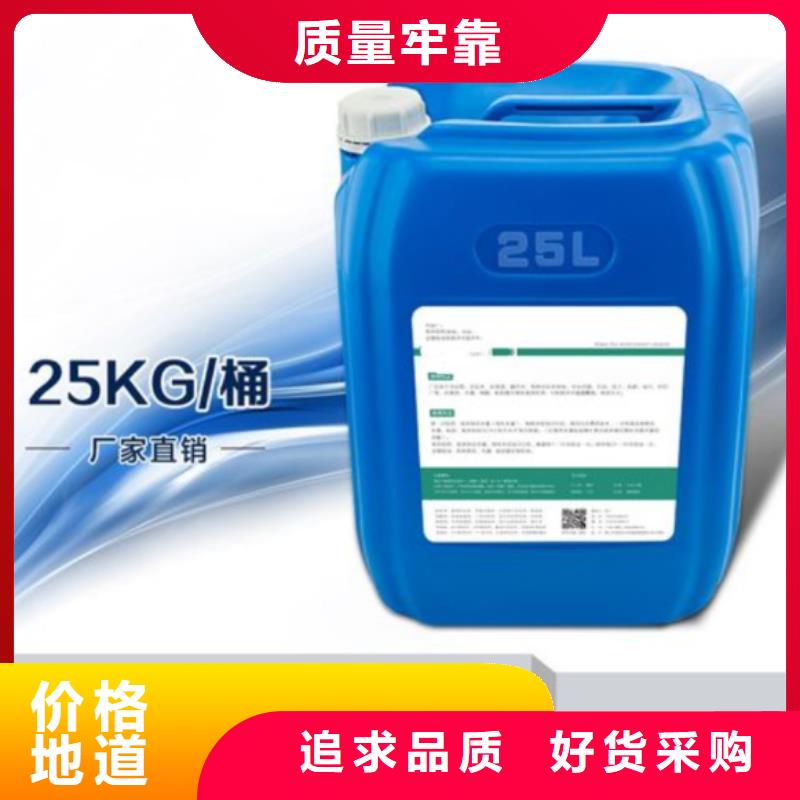 杀菌灭藻剂【新型乙酸钠碳源】多种款式可随心选择