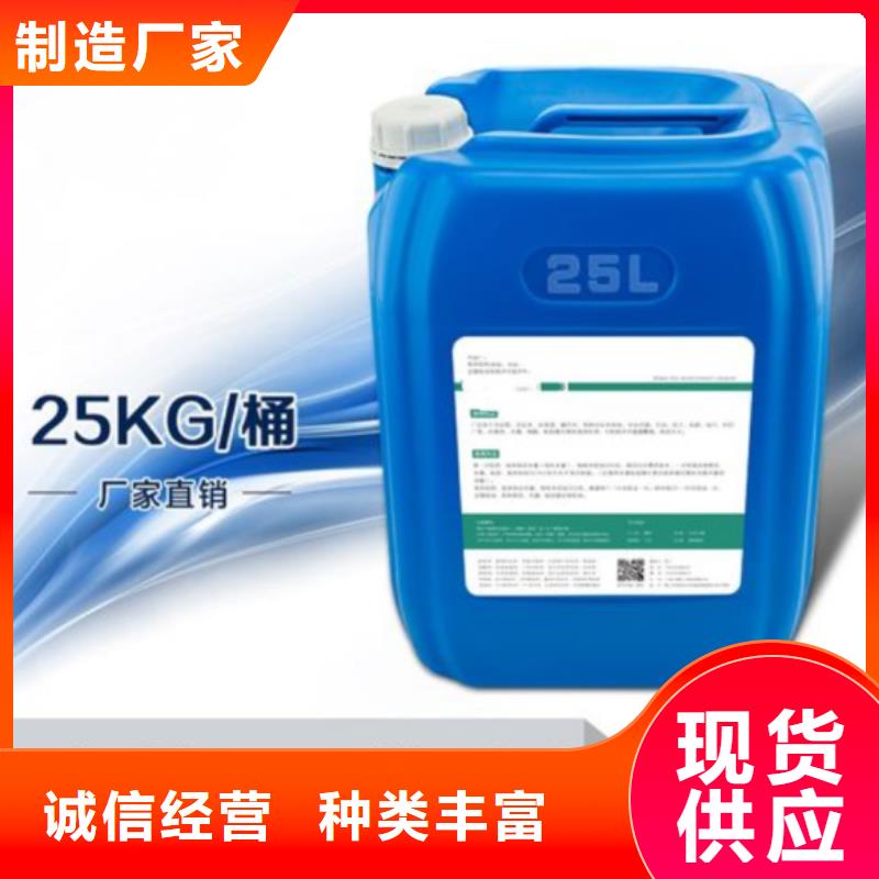  杀菌灭藻剂放心选购