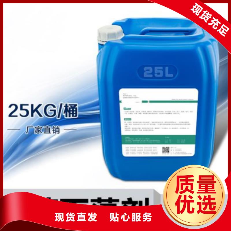  杀菌灭藻剂品质优选