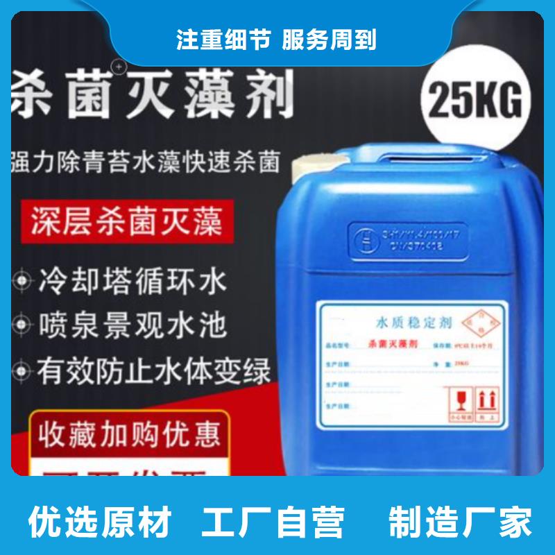 杀菌灭藻剂工业级固体聚合硫酸铁快速发货