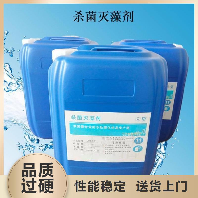 杀菌灭藻剂高纯pac助您降低采购成本