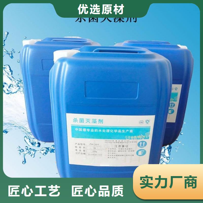 【杀菌灭藻剂】_高分子聚丙烯酰胺优良材质