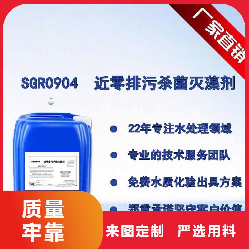 杀菌灭藻剂生产经验丰富