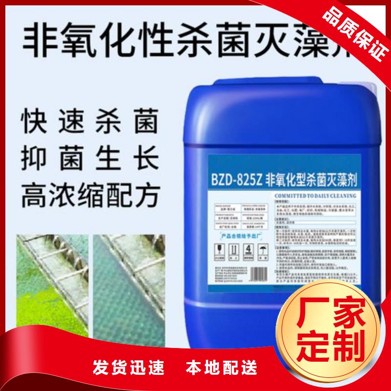 【杀菌灭藻剂】_高分子聚丙烯酰胺优良材质
