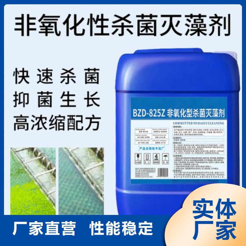 杀菌灭藻剂七水硫酸亚铁质量优价格低