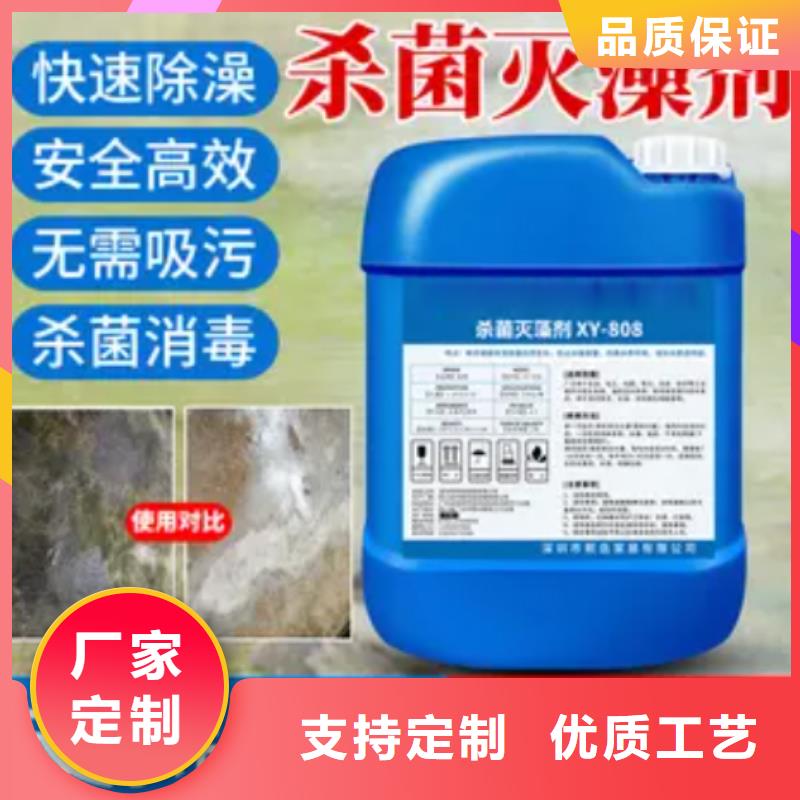 杀菌灭藻剂葡萄糖生物碳源实力工厂