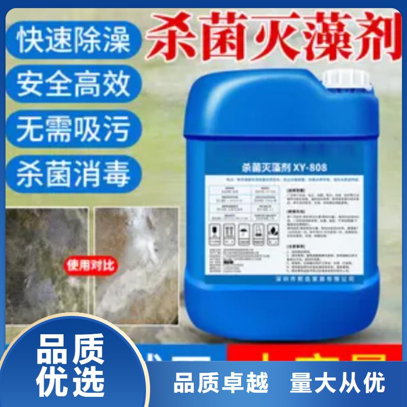 杀菌灭藻剂聚醚消泡剂品质保证