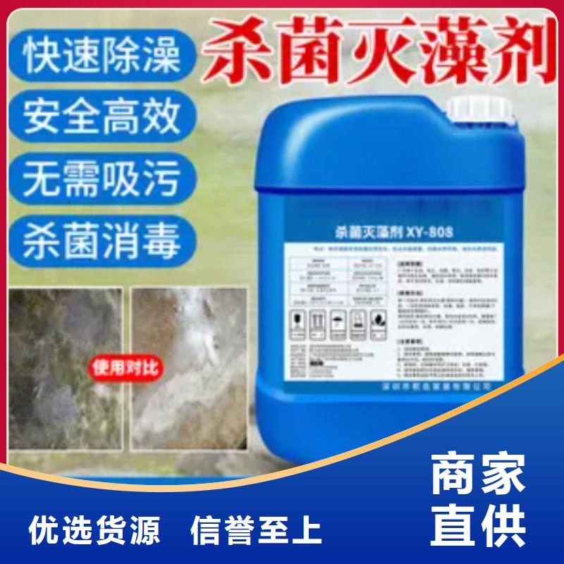 杀菌灭藻剂【新型乙酸钠碳源】多种款式可随心选择